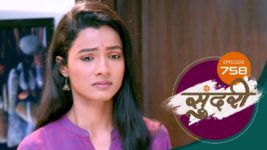 Sundari (sun Marathi) S01 E758 15th February 2024