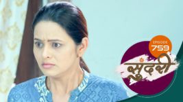 Sundari (sun Marathi) S01 E759 16th February 2024