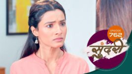 Sundari (sun Marathi) S01 E762 20th February 2024