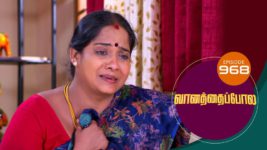 Vanathai Pola S01 E968 8th February 2024