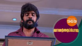 Vanathai Pola S01 E969 9th February 2024