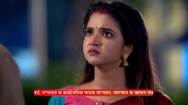 Mili (Zee Bangla) S01 E134 15th March 2024