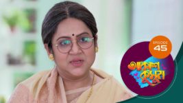 Akash Kusum (Sun Bangla) S01 E45 13th March 2024