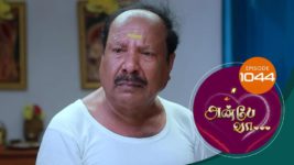 Anbe Vaa S01 E1044 29th February 2024