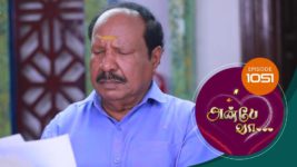 Anbe Vaa S01 E1051 7th March 2024