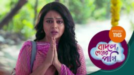 Badal Shesher Pakhi S01 E116 7th March 2024