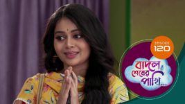 Badal Shesher Pakhi S01 E120 11th March 2024