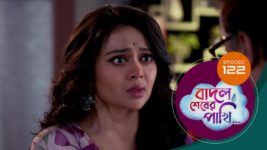 Badal Shesher Pakhi S01 E122 13th March 2024