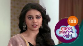 Badal Shesher Pakhi S01 E123 14th March 2024