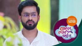 Badal Shesher Pakhi S01 E128 19th March 2024