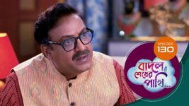 Badal Shesher Pakhi S01 E130 21st March 2024