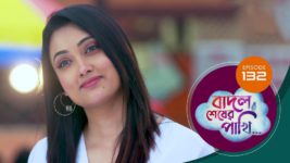 Badal Shesher Pakhi S01 E132 23rd March 2024