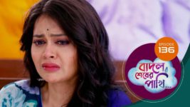 Badal Shesher Pakhi S01 E136 27th March 2024