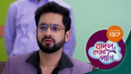 Badal Shesher Pakhi S01 E137 28th March 2024