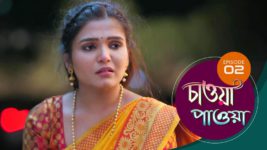 Chaowa Paowa (Sun Bangla) S01 E02 12th March 2024