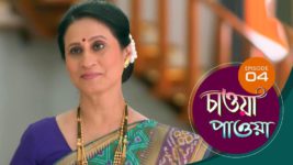 Chaowa Paowa (Sun Bangla) S01 E04 14th March 2024