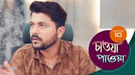 Chaowa Paowa (Sun Bangla) S01 E10 20th March 2024