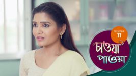 Chaowa Paowa (Sun Bangla) S01 E11 21st March 2024