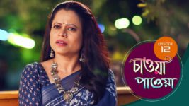 Chaowa Paowa (Sun Bangla) S01 E12 22nd March 2024