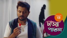 Chaowa Paowa (Sun Bangla) S01 E13 23rd March 2024