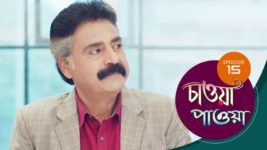 Chaowa Paowa (Sun Bangla) S01 E15 25th March 2024