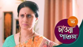 Chaowa Paowa (Sun Bangla) S01 E16 26th March 2024