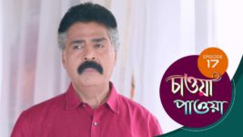 Chaowa Paowa (Sun Bangla) S01 E17 27th March 2024