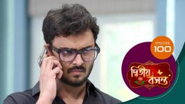 Dwitiyo Basanta S01 E100 26th March 2024