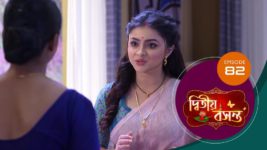 Dwitiyo Basanta S01 E82 8th March 2024