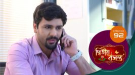 Dwitiyo Basanta S01 E92 18th March 2024