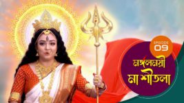 Mangalmayee Maa Sitala S01 E09 19th March 2024