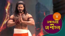 Mangalmayee Maa Sitala S01 E11 21st March 2024