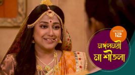 Mangalmayee Maa Sitala S01 E12 22nd March 2024