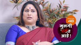 Mulagi Pasant Aahe S01 E48 5th March 2024