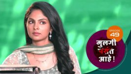 Mulagi Pasant Aahe S01 E49 6th March 2024