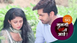 Mulagi Pasant Aahe S01 E50 7th March 2024