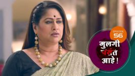 Mulagi Pasant Aahe S01 E56 14th March 2024