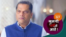 Mulagi Pasant Aahe S01 E57 15th March 2024