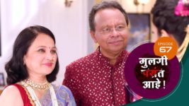 Mulagi Pasant Aahe S01 E67 25th March 2024