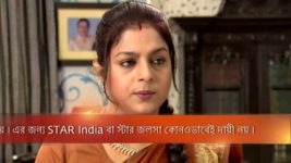 Punni Pukur S11E44 Kakon To Find The Truth Full Episode