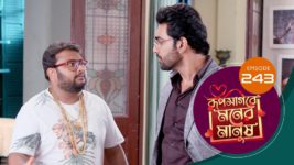 Roop Sagore Moner Manush S01 E243 1st March 2024