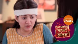 Roop Sagore Moner Manush S01 E246 4th March 2024