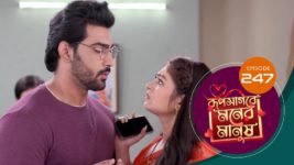 Roop Sagore Moner Manush S01 E247 5th March 2024