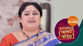 Roop Sagore Moner Manush S01 E248 6th March 2024