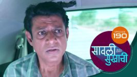 Sawali Hoin Sukhachi S01 E190 12th March 2024