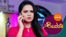 Sevanthi S01 E1441 5th March 2024