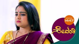 Sevanthi S01 E1447 12th March 2024