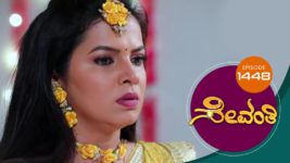 Sevanthi S01 E1448 13th March 2024