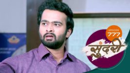 Sundari (sun Marathi) S01 E777 7th March 2024