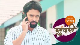 Sundari (sun Marathi) S01 E778 8th March 2024